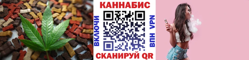 Canna-Cookies конопля  Яранск 