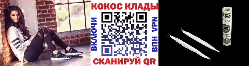 hydra ссылки  Яранск  Кокаин Эквадор  продажа наркотиков 