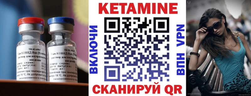 КЕТАМИН ketamine  сколько стоит  Яранск 