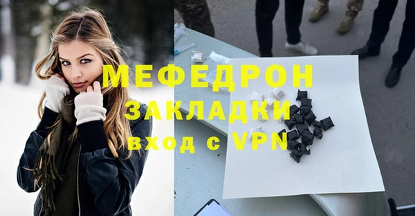 скорость mdpv Шали