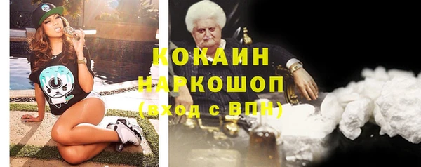 мескалин Чегем