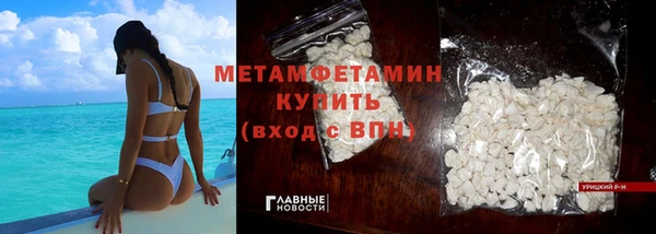 бутират Куровское