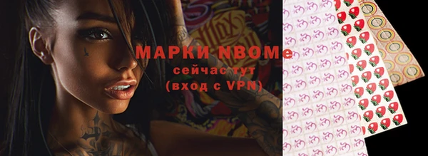 скорость mdpv Шали