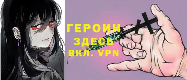альфа пвп VHQ Шадринск