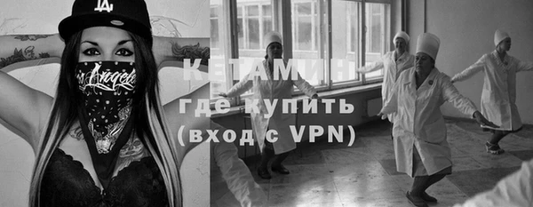 альфа пвп VHQ Шадринск