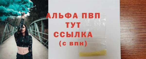 скорость mdpv Шали