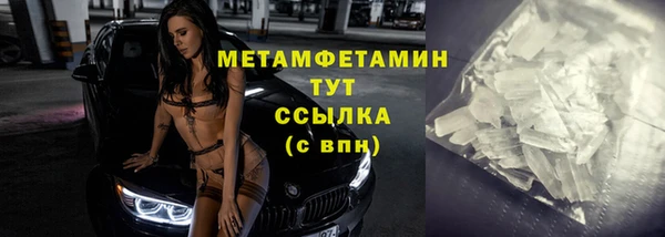 скорость mdpv Шали