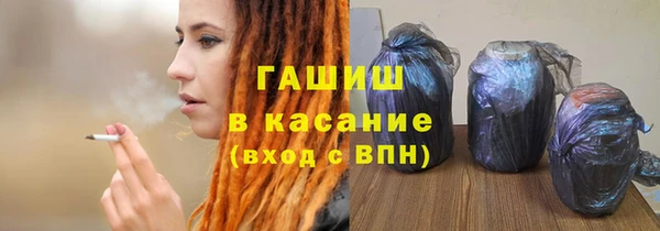 альфа пвп VHQ Шадринск