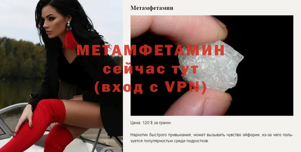 альфа пвп VHQ Шадринск