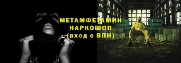 альфа пвп VHQ Шадринск