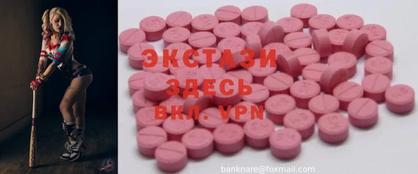 мефедрон мука Чердынь