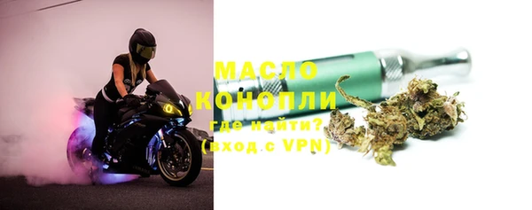 синтетический гашиш Волосово