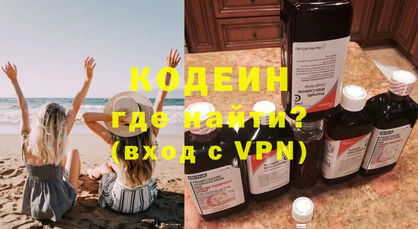 альфа пвп VHQ Шадринск