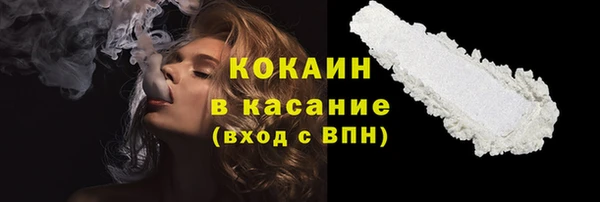 2c-b Балахна