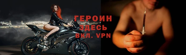 скорость mdpv Шали
