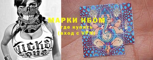 мефедрон мука Чердынь