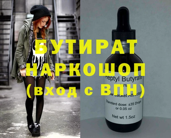 PSILOCYBIN Шарыпово