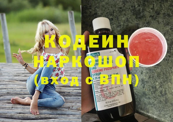 альфа пвп VHQ Шадринск