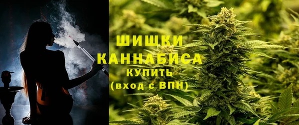 альфа пвп VHQ Шадринск