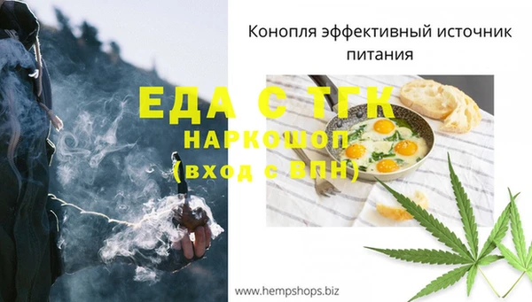 мескалин Чегем