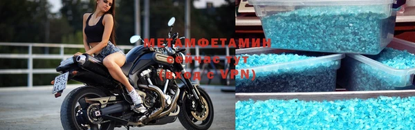каннабис Куртамыш