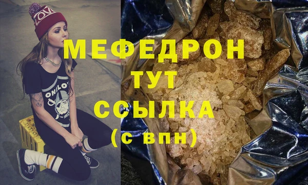 ALPHA-PVP Курчалой