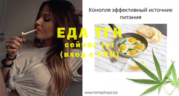 мескалин Чегем
