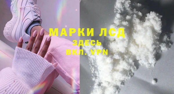 мескалин Чегем