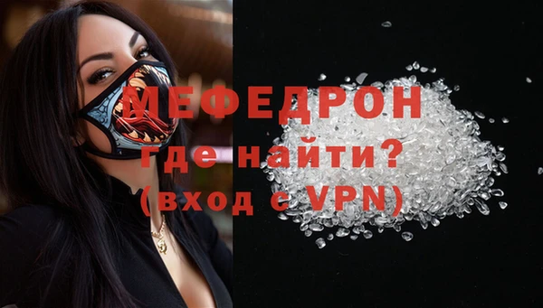 spice Нефтекумск