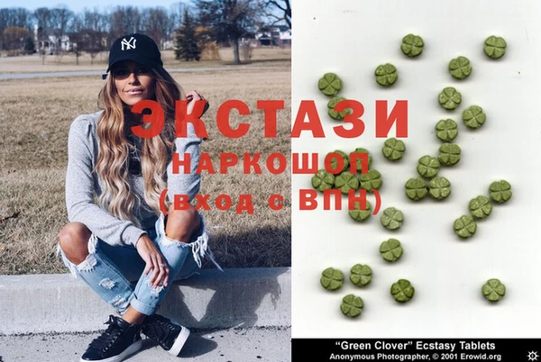 ПСИЛОЦИБИНОВЫЕ ГРИБЫ Балабаново