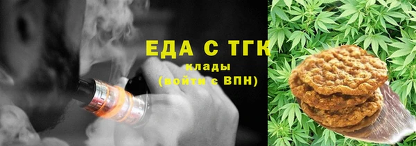 мефедрон мука Чердынь