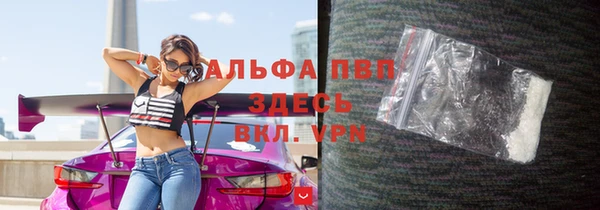 скорость mdpv Шали
