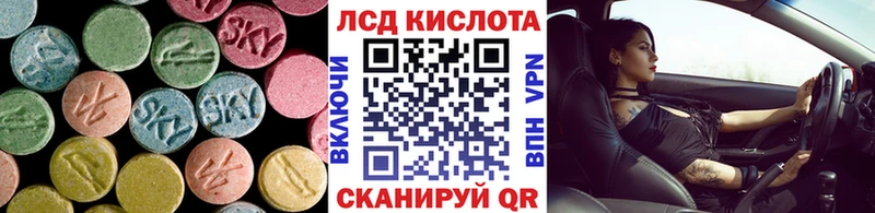 LSD-25 экстази кислота  площадка наркотические препараты  Яранск 