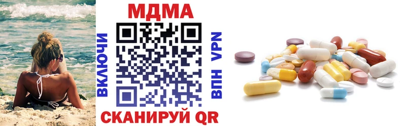 MDMA crystal  Яранск 