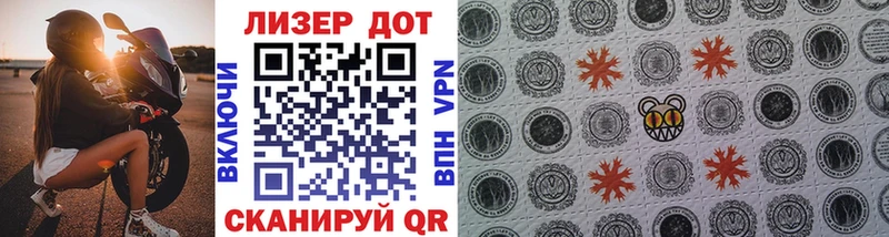 Марки 25I-NBOMe 1,5мг  omg ссылка  Яранск  хочу наркоту 