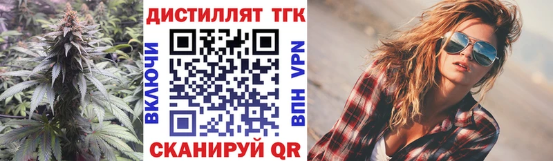 MEGA сайт  Яранск  ТГК вейп с тгк 