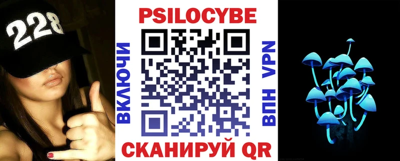 Псилоцибиновые грибы MAGIC MUSHROOMS  Яранск 